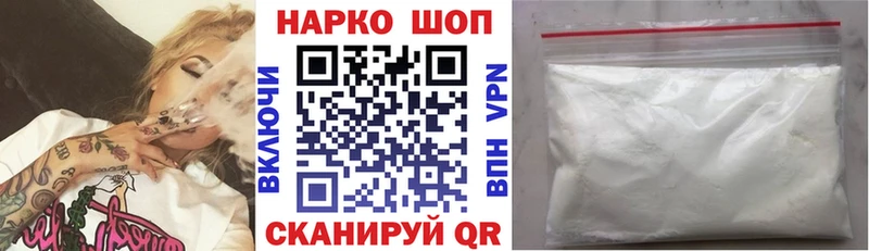 Наркошоп Сердобск Метамфетамин  КОКАИН 