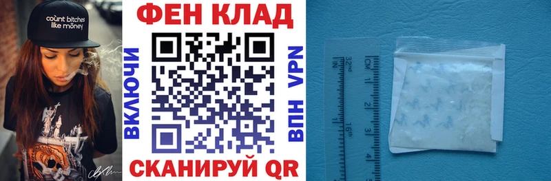 АМФ VHQ МЕГА зеркало Сердобск