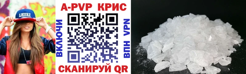Alfa_PVP мука  Сердобск 