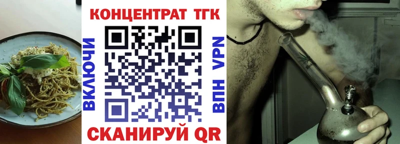 сколько стоит  Сердобск  Печенье с ТГК марихуана 