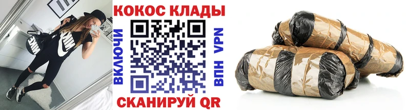 COCAIN Эквадор  дарнет шоп  Сердобск 