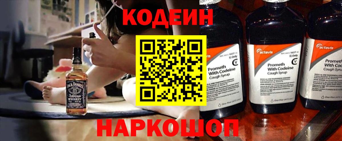 Канабис  Гашиш  Вход с VPN  Героин  Меф МЯУ МЯУ   Гашиш  ТГК  Cocaine  Сердобск  МДМА 
