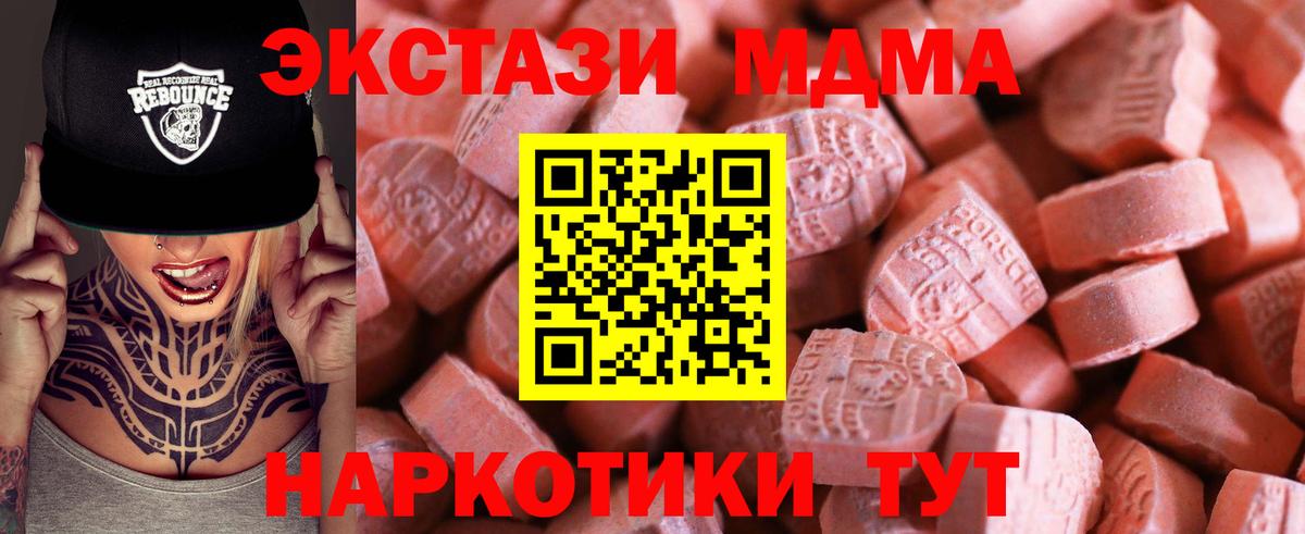 hydra вход  Экстази 99%  Ecstasy  ЭКСТАЗИ бентли  Вход с VPN  Сердобск 
