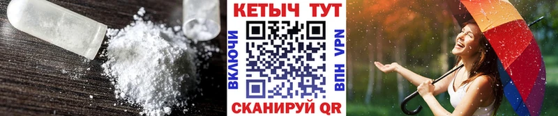 Кетамин VHQ  даркнет сайт  Сердобск 