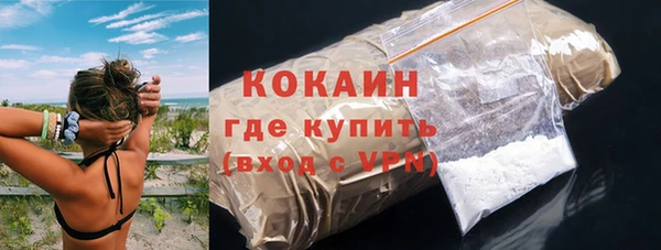 крисы Беломорск
