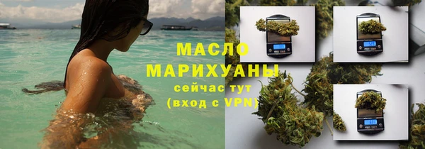 амфетамин Белокуриха