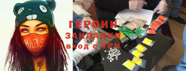 амфетамин Белокуриха