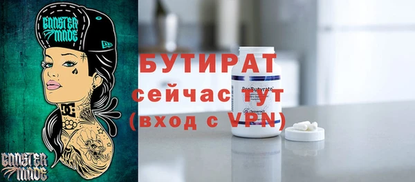 амфетамин Белокуриха