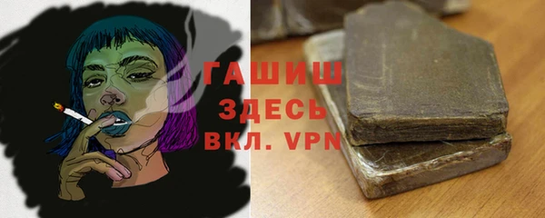 крисы Беломорск
