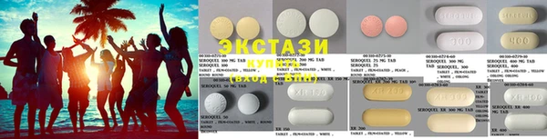 крисы Беломорск