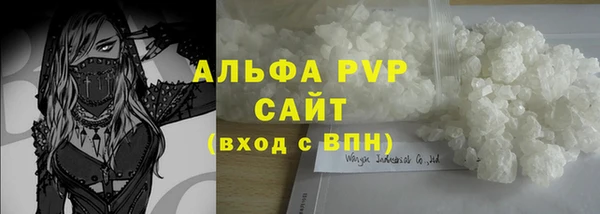 амфетамин Белокуриха