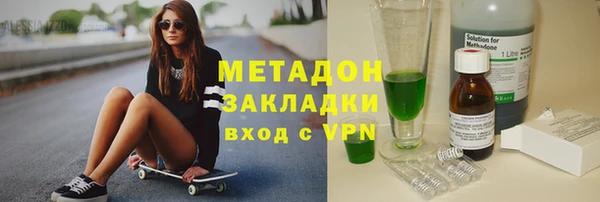 крисы Беломорск