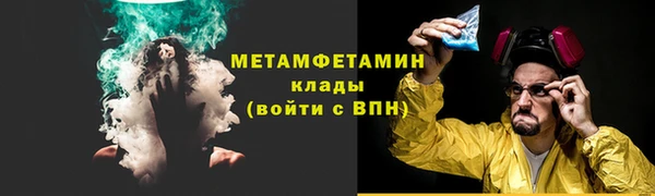 крисы Беломорск