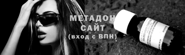 крисы Беломорск