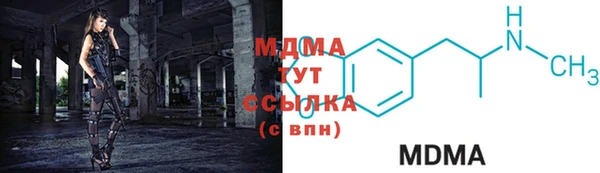 амфетамин Белокуриха