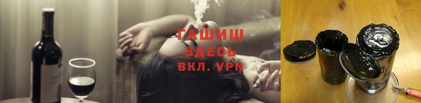 амфетамин Белокуриха