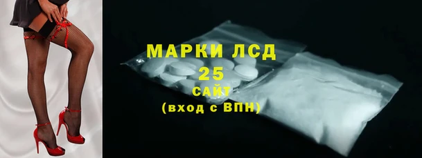 амфетамин Белокуриха