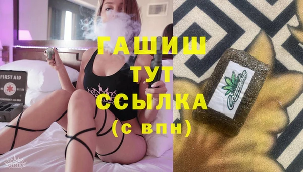 крисы Беломорск