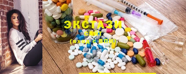 ECSTASY Белоозёрский