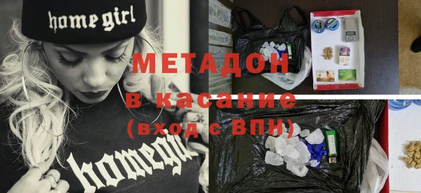гашишное масло Семёнов