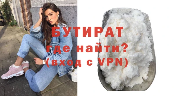 марихуана Семикаракорск