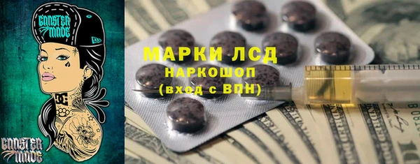 крисы Беломорск