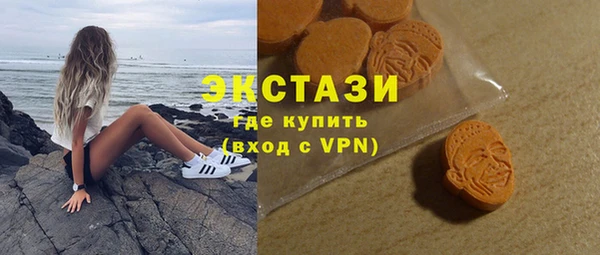 амфетамин Белокуриха