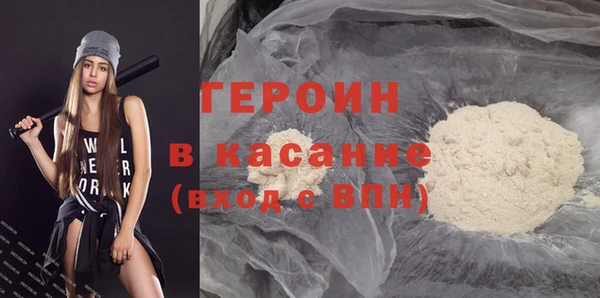 крисы Беломорск