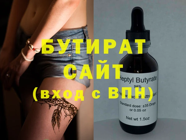 амфетамин Белокуриха