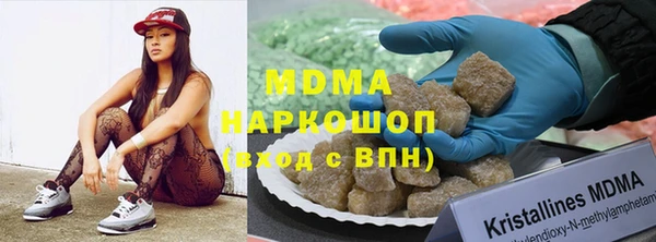 амфетамин Белокуриха