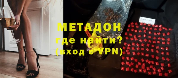 крисы Беломорск
