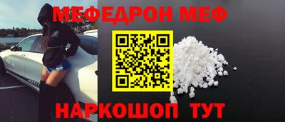 прущая мука Старая Купавна