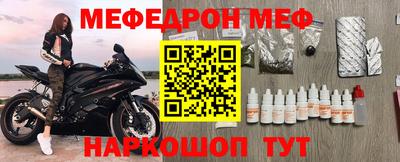 соль курить ск Тара