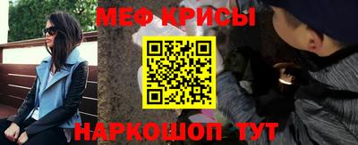 мяу мяу кристалл Среднеуральск