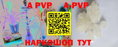 мяу мяу кристалл Среднеуральск