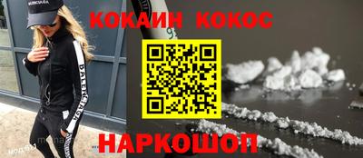кристаллы Тверь