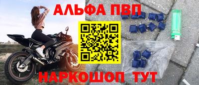 прущая мука Старая Купавна