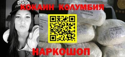 мяу мяу кристалл Среднеуральск