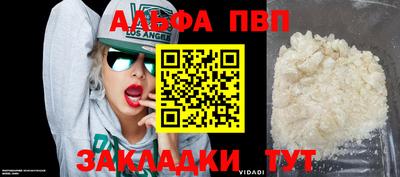 прущая мука Старая Купавна
