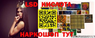 твердый Ставрополь