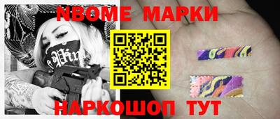 соль курить ск Тара