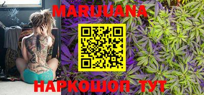 прущая мука Старая Купавна