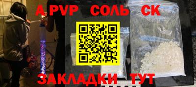 кристаллы Тверь