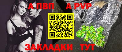 прущая мука Старая Купавна