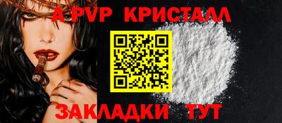 дмт Татарск