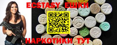 мяу мяу кристалл Среднеуральск