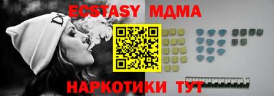 дмт Татарск