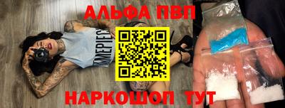 прущая мука Старая Купавна