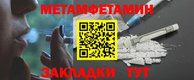 дмт Татарск